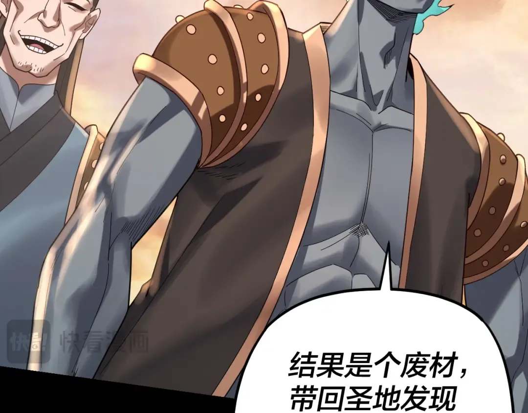 第102话 小狗 第123页