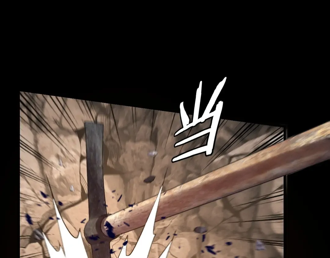 第102话 小狗 第125页