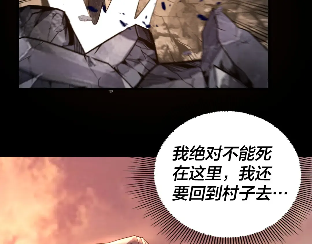 第102话 小狗 第126页