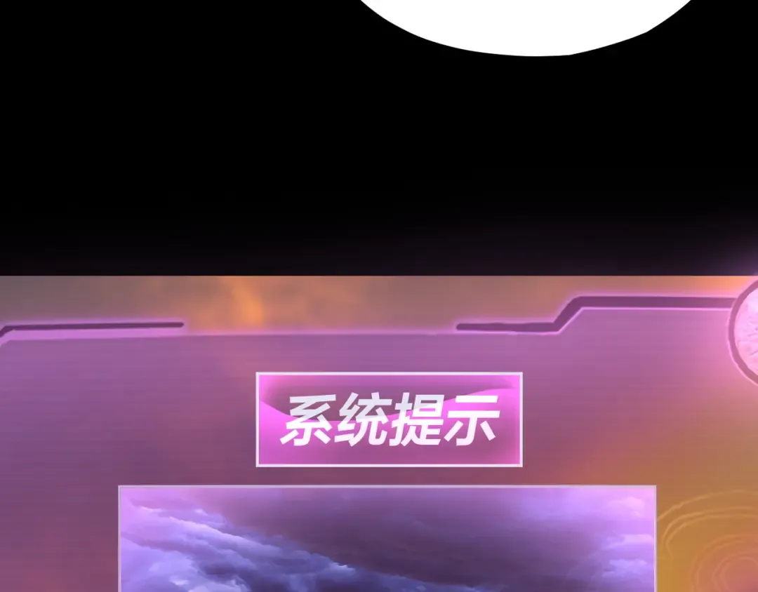 第103话 夭夭 第37页
