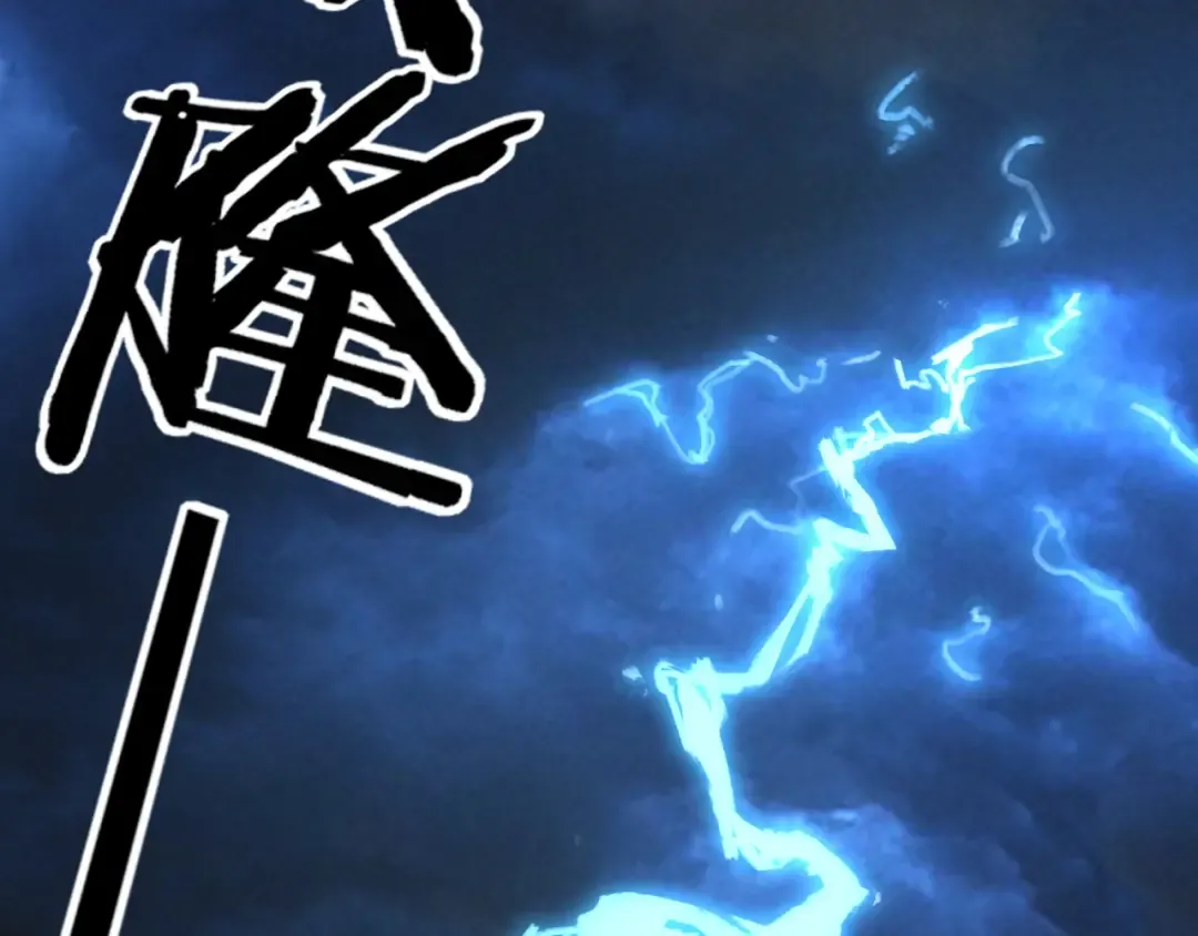 第103话 夭夭 第39页