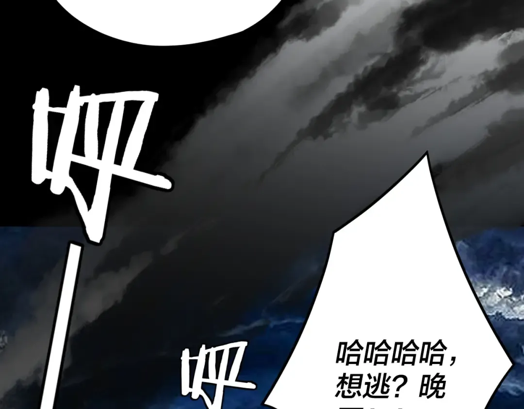第104话 要做个好人 第13页