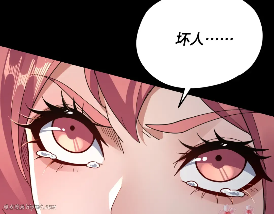 第104话 要做个好人 第48页