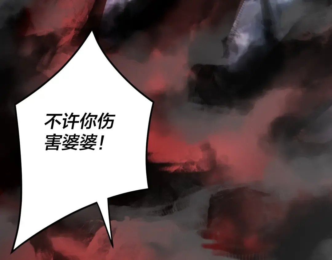 第104话 要做个好人 第50页