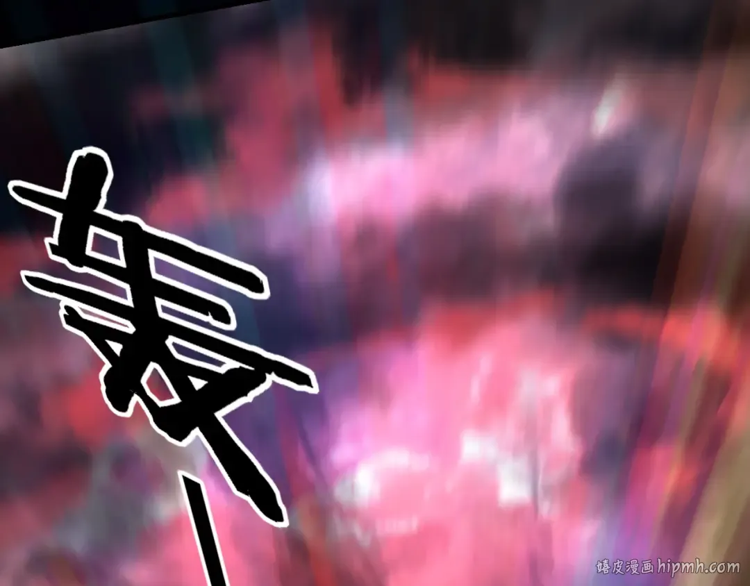 第104话 要做个好人 第64页