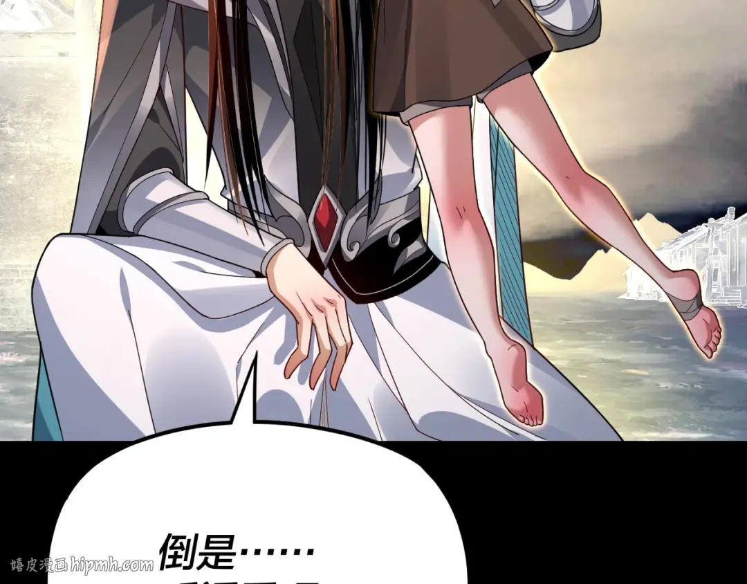第104话 要做个好人 第80页