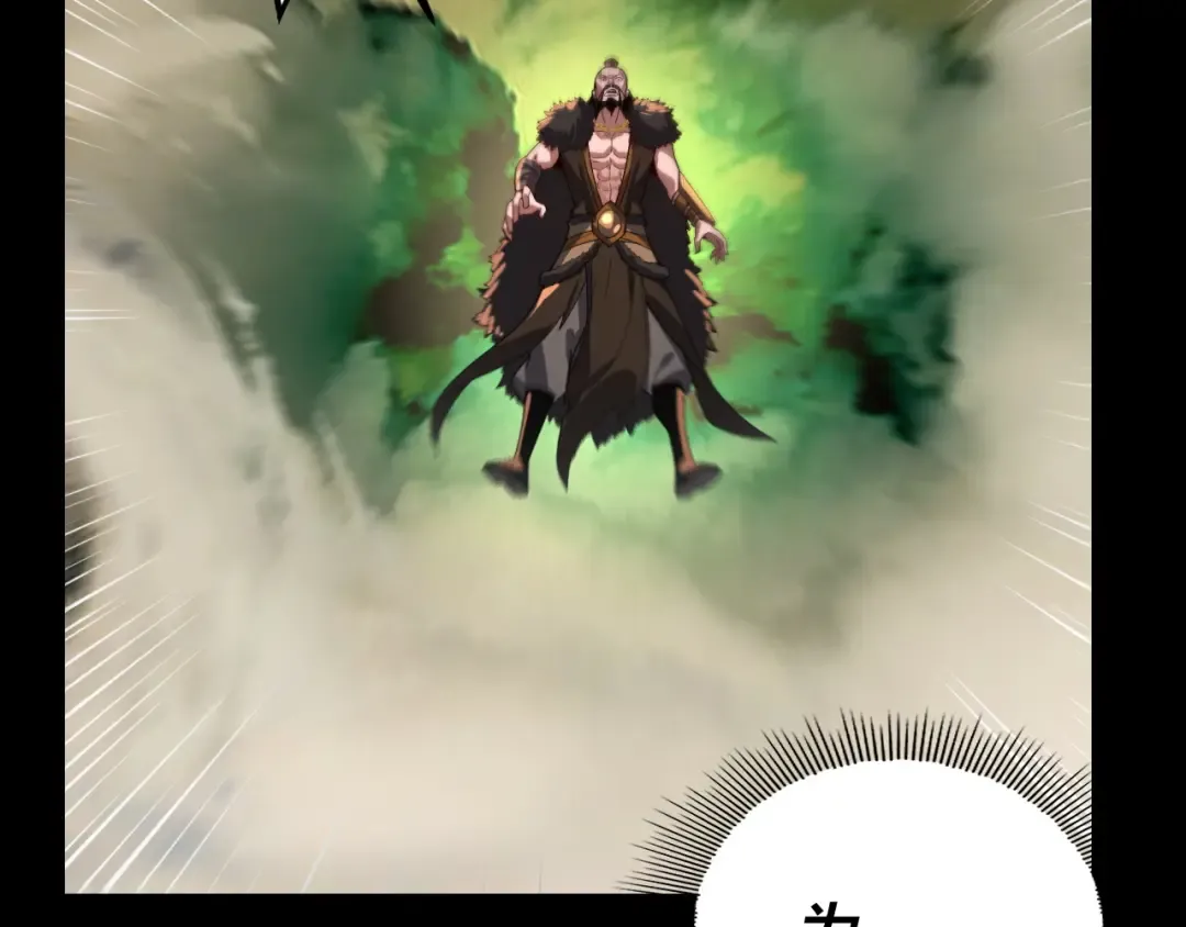 第104话 要做个好人 第87页