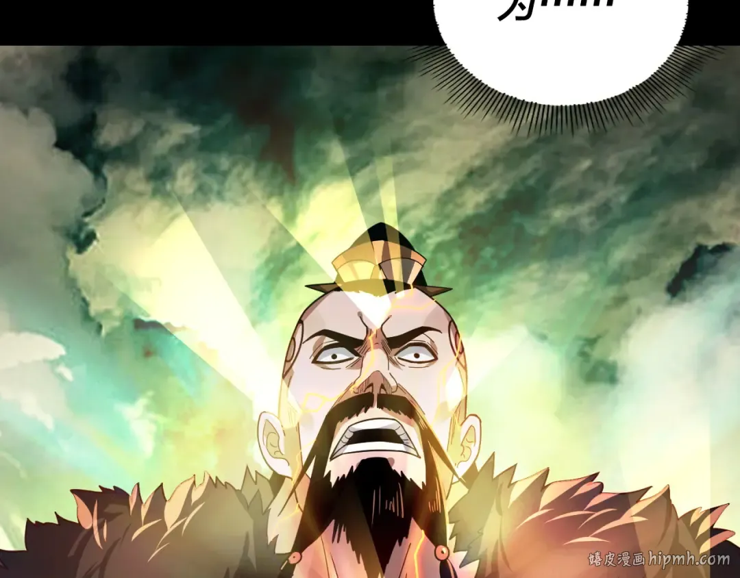 第104话 要做个好人 第88页