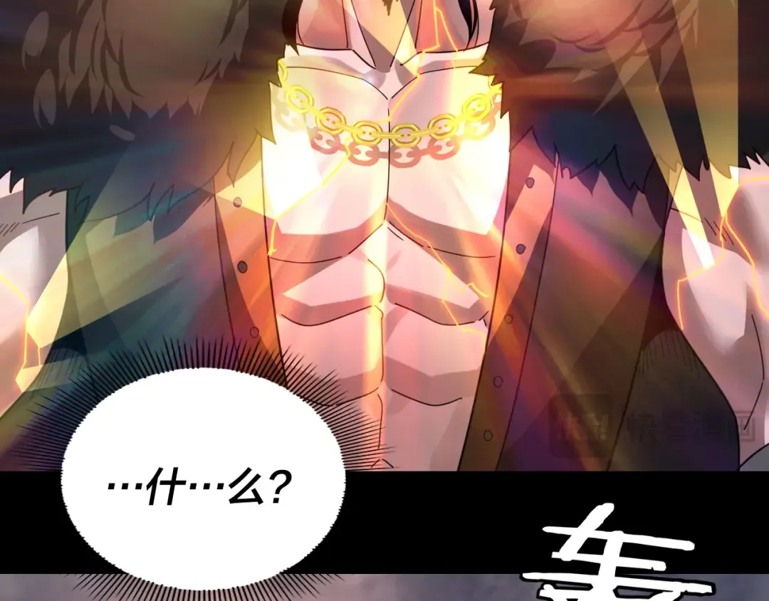 第104话 要做个好人 第89页