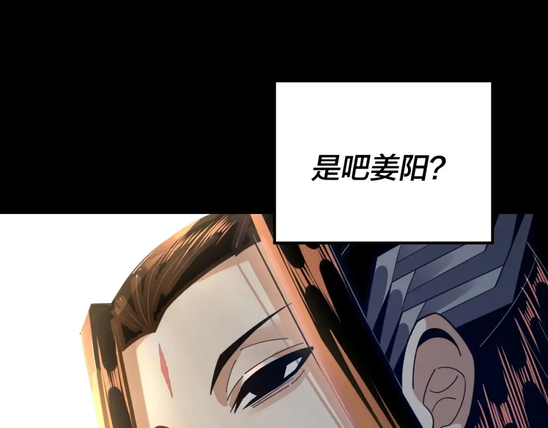 第104话 要做个好人 第129页