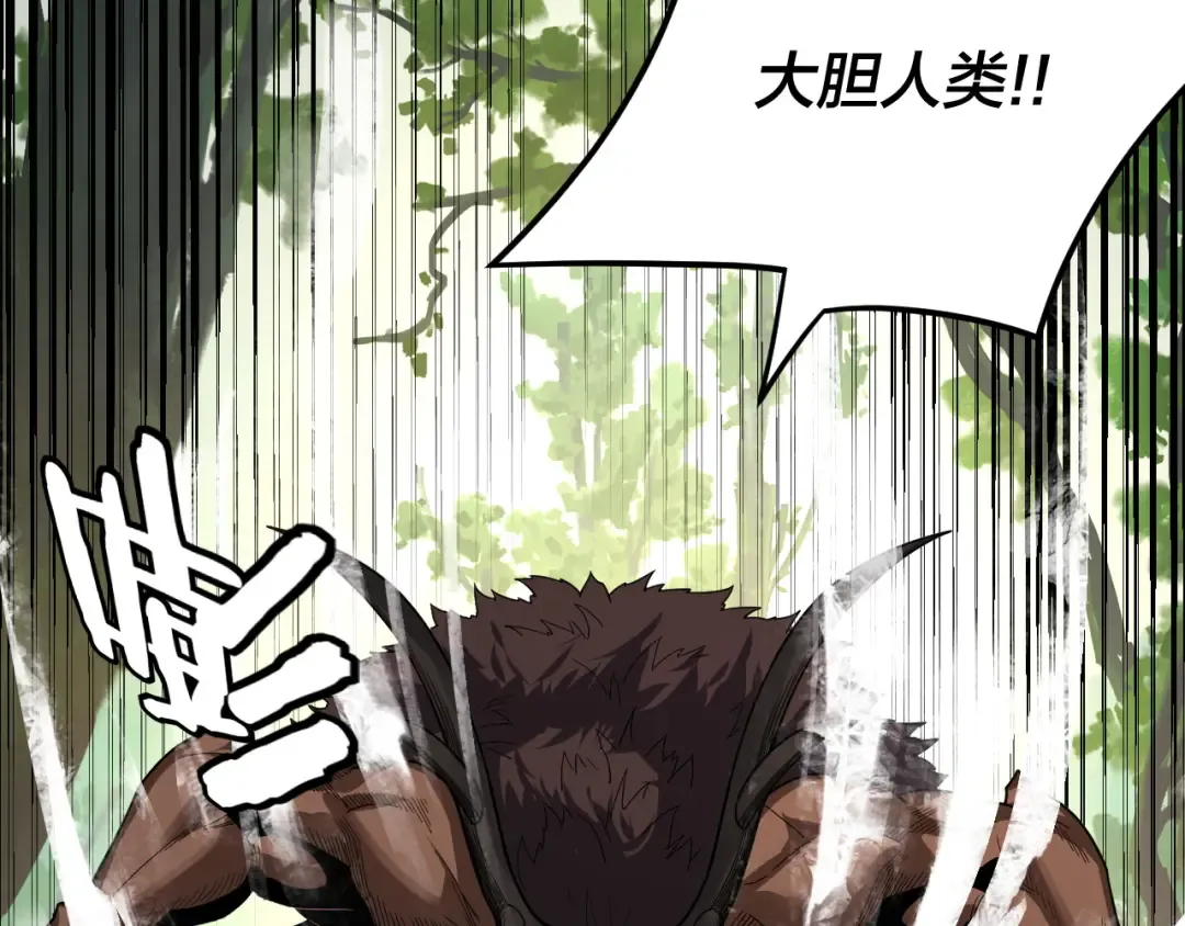 第104话 要做个好人 第131页