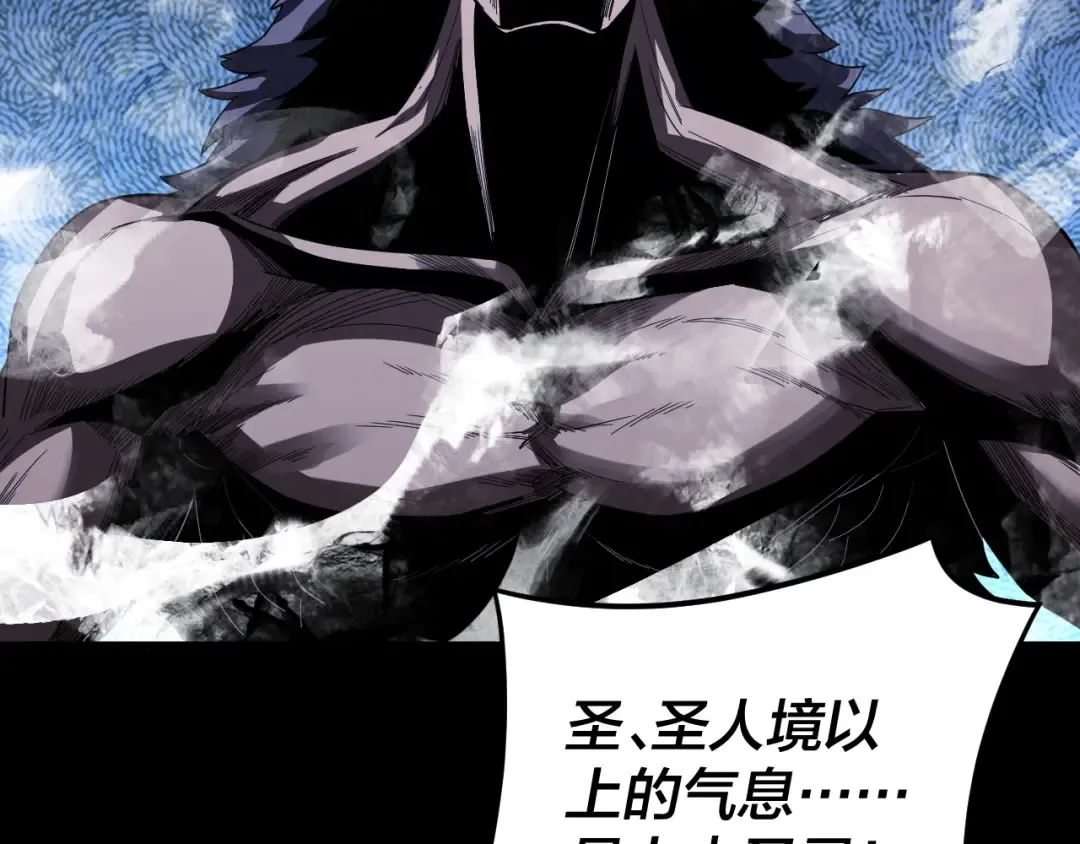 第104话 要做个好人 第134页