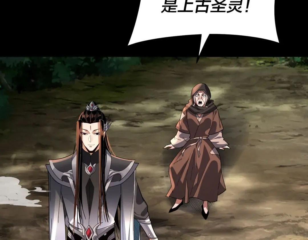 第104话 要做个好人 第135页