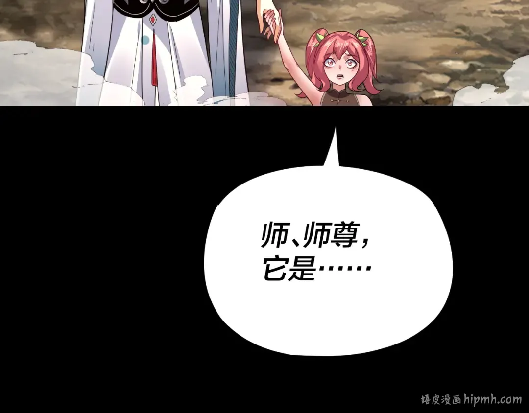 第104话 要做个好人 第136页