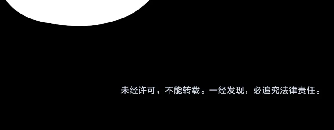 第104话 要做个好人 第139页