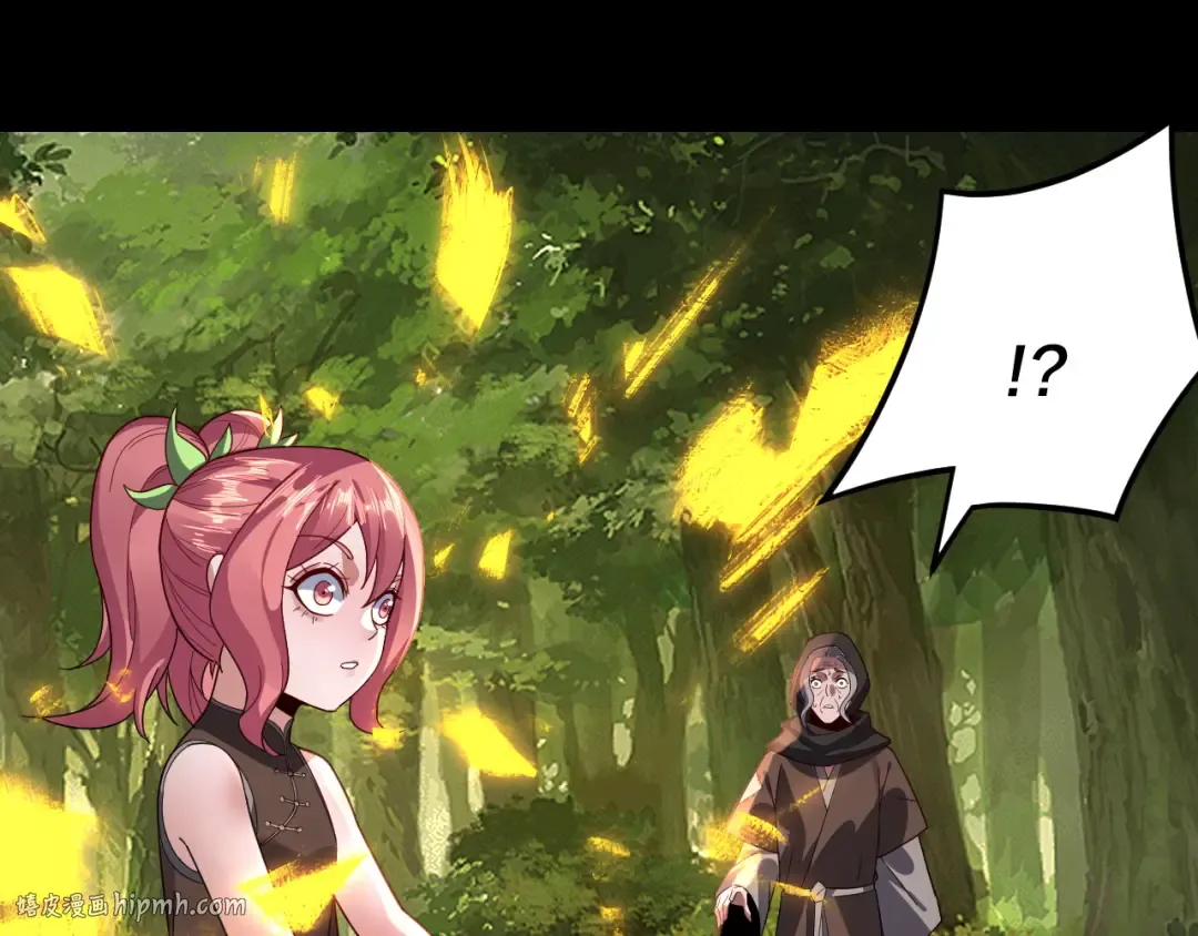 第105话 哥哥变了 第8页