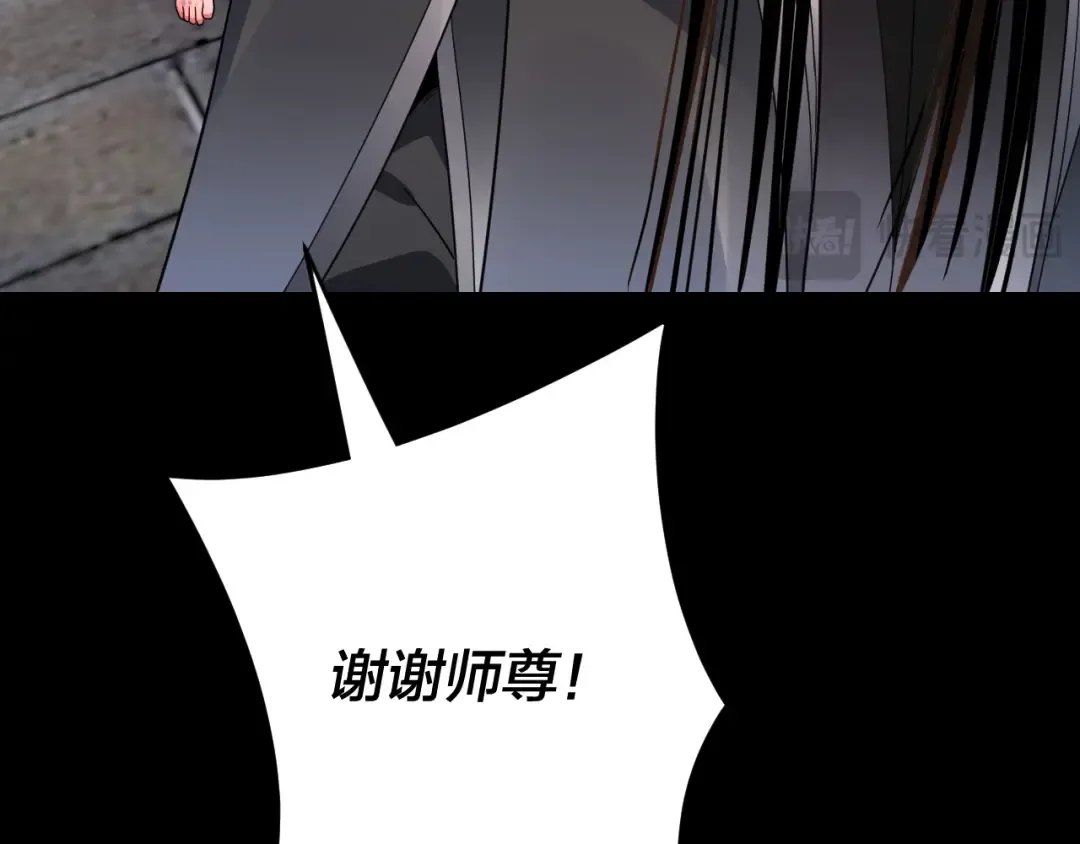 第105话 哥哥变了 第36页