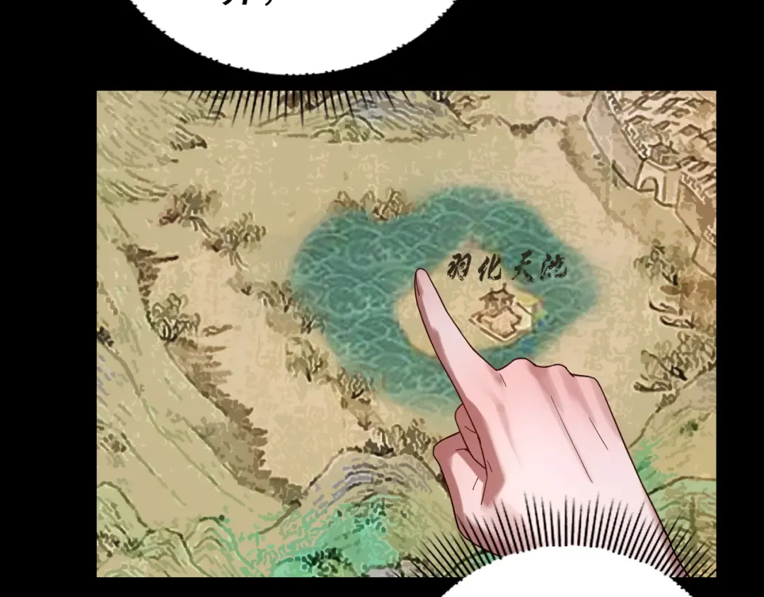 第105话 哥哥变了 第46页