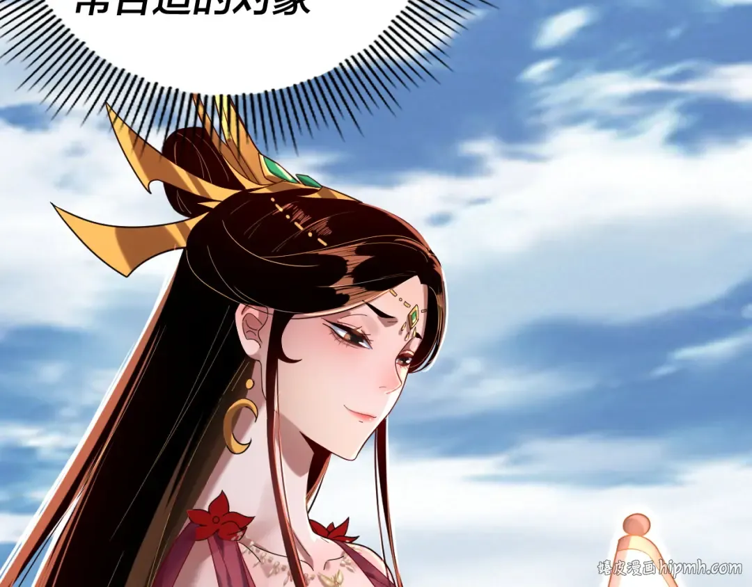 第105话 哥哥变了 第48页