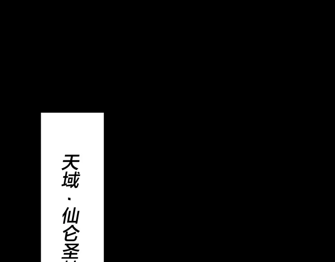 第105话 哥哥变了 第51页