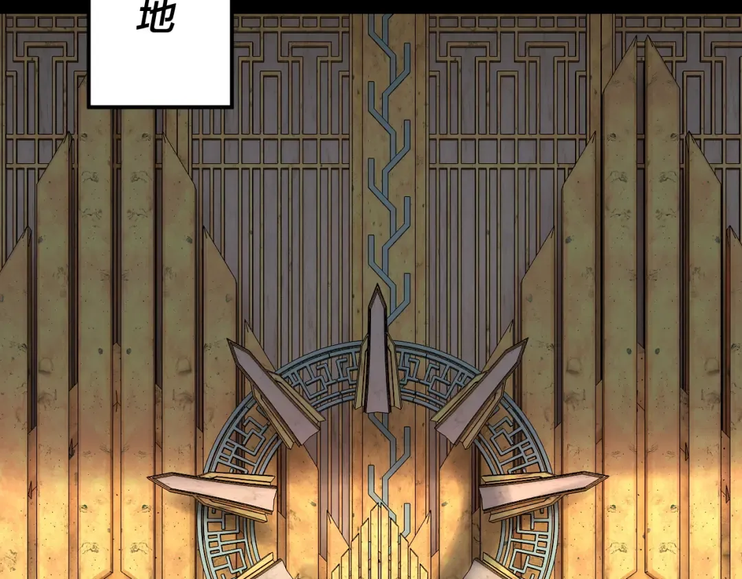 第105话 哥哥变了 第52页