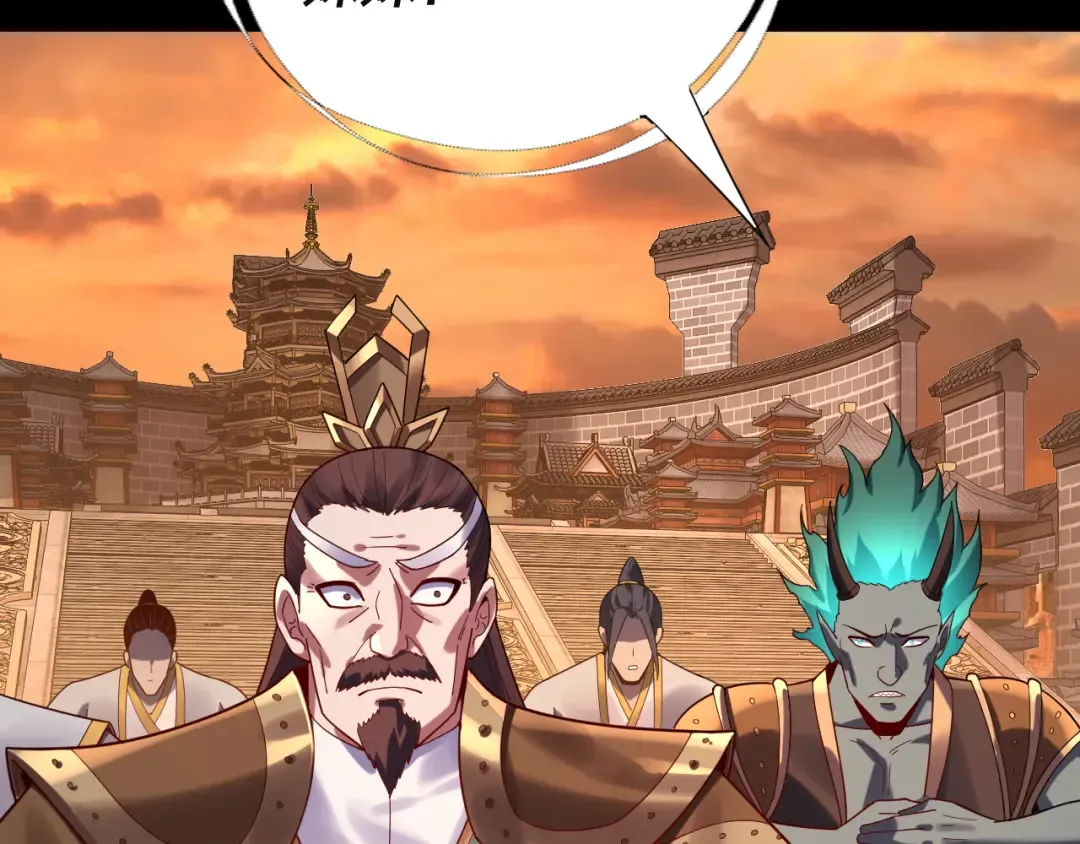 第106话 他敢让我等？ 第10页