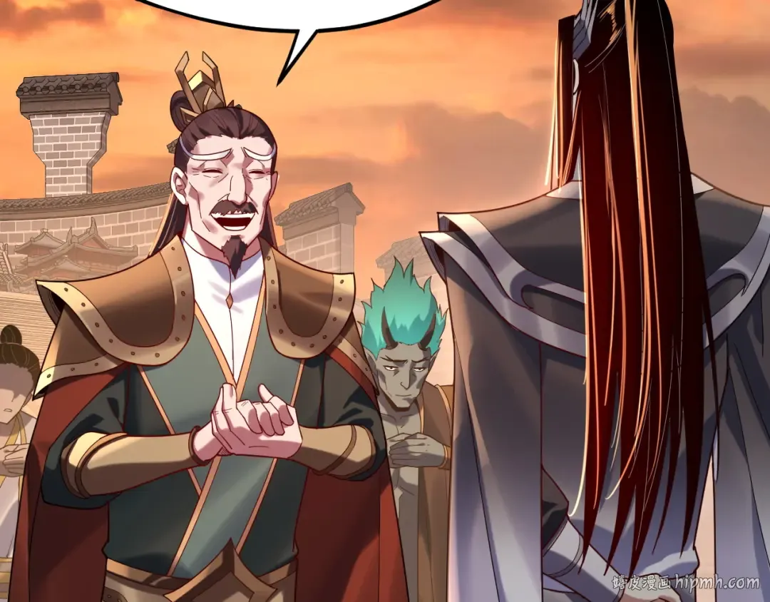 第106话 他敢让我等？ 第16页