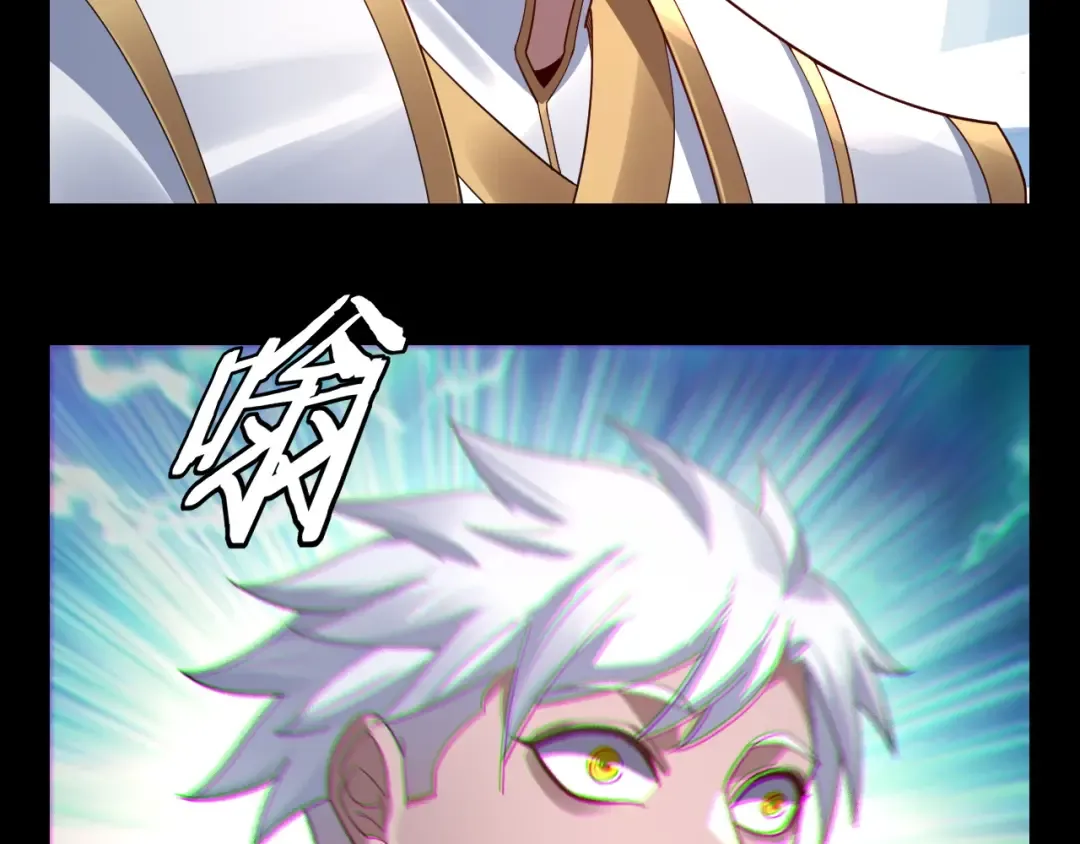 第106话 他敢让我等？ 第71页