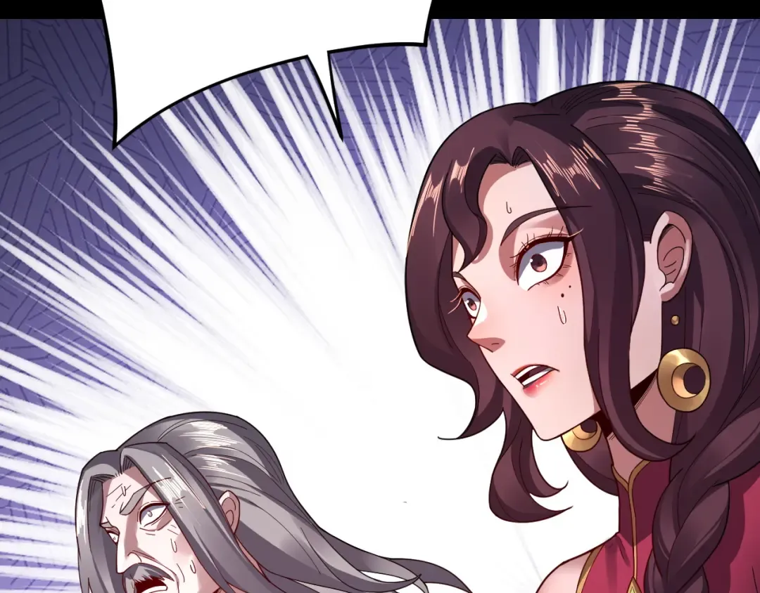 第106话 他敢让我等？ 第79页