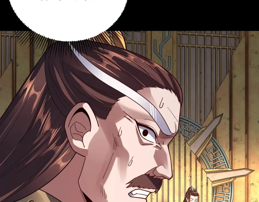 第106话 他敢让我等？ 第106页