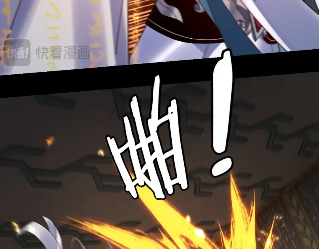 第107话 勾心斗角 第30页