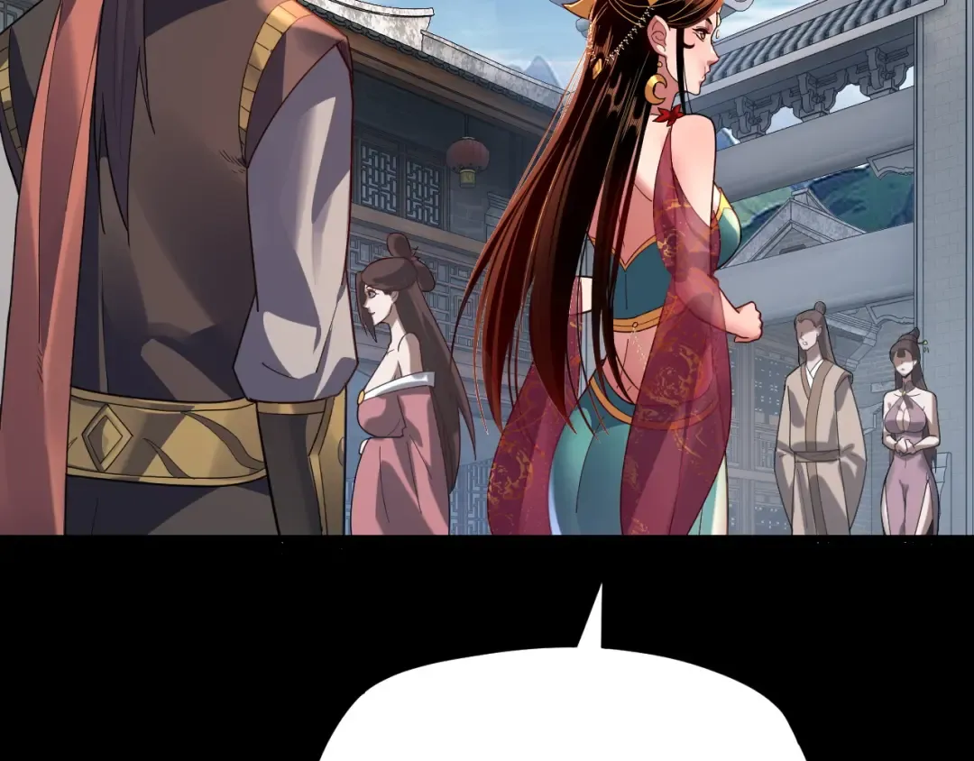 第107话 勾心斗角 第86页