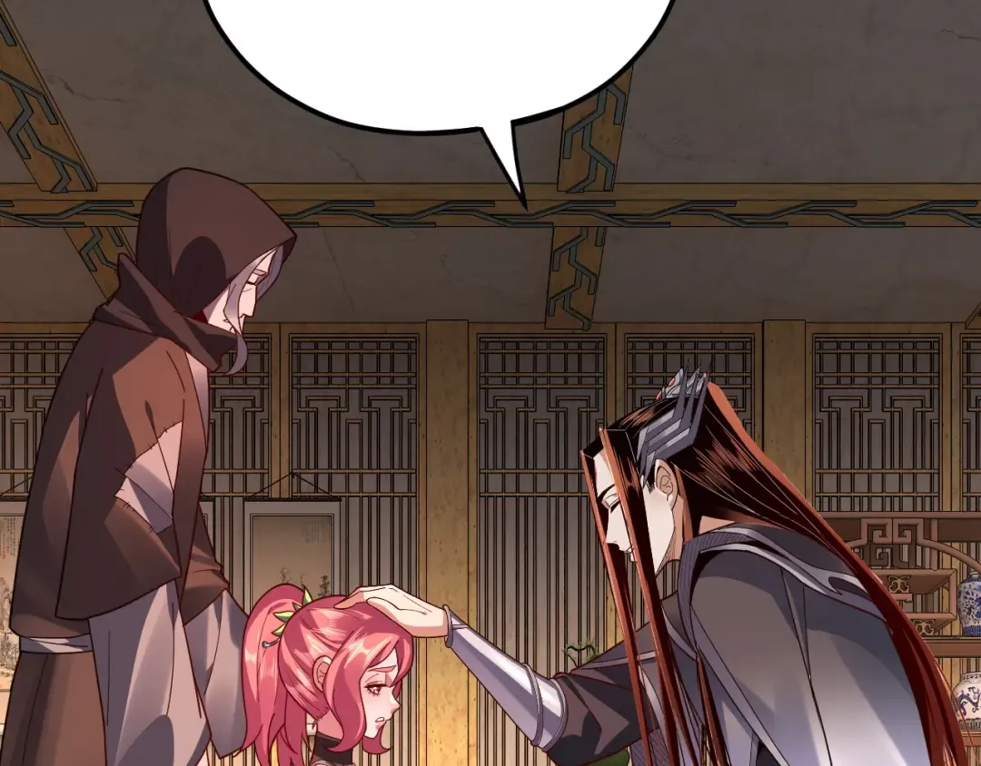 第108话 师尊是大好人！ 第54页