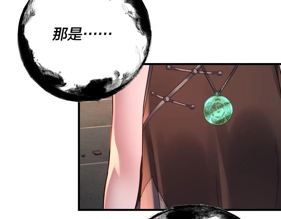 第108话 师尊是大好人！ 第78页