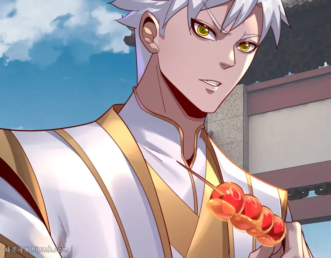 第108话 师尊是大好人！ 第120页