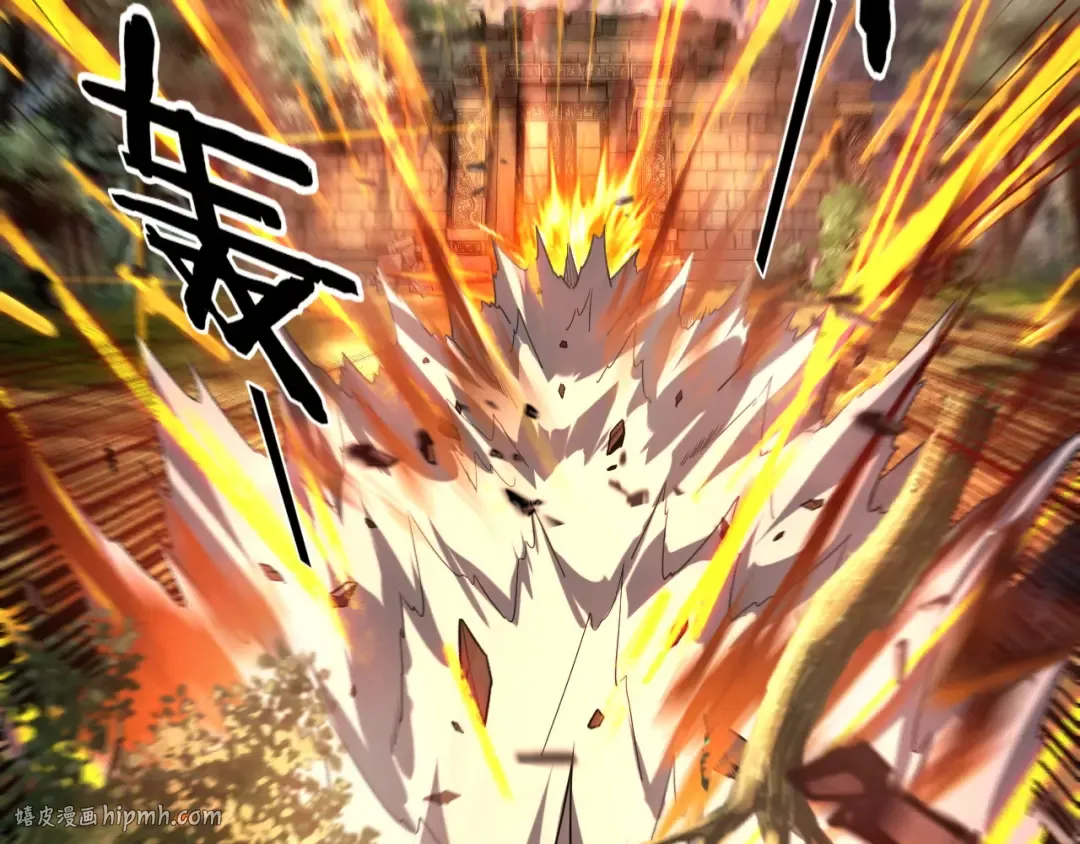 第109话 运筹帷幄？ 第8页