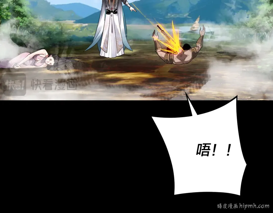第109话 运筹帷幄？ 第16页