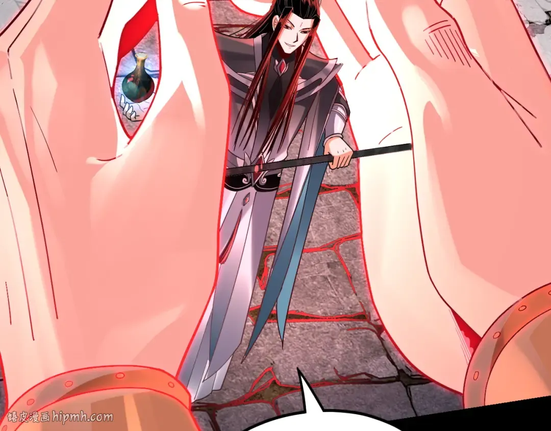 第109话 运筹帷幄？ 第32页