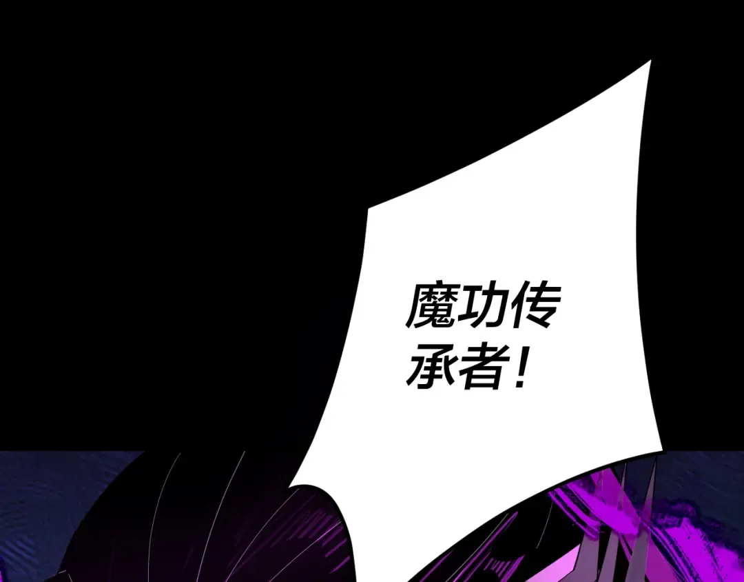 第109话 运筹帷幄？ 第45页