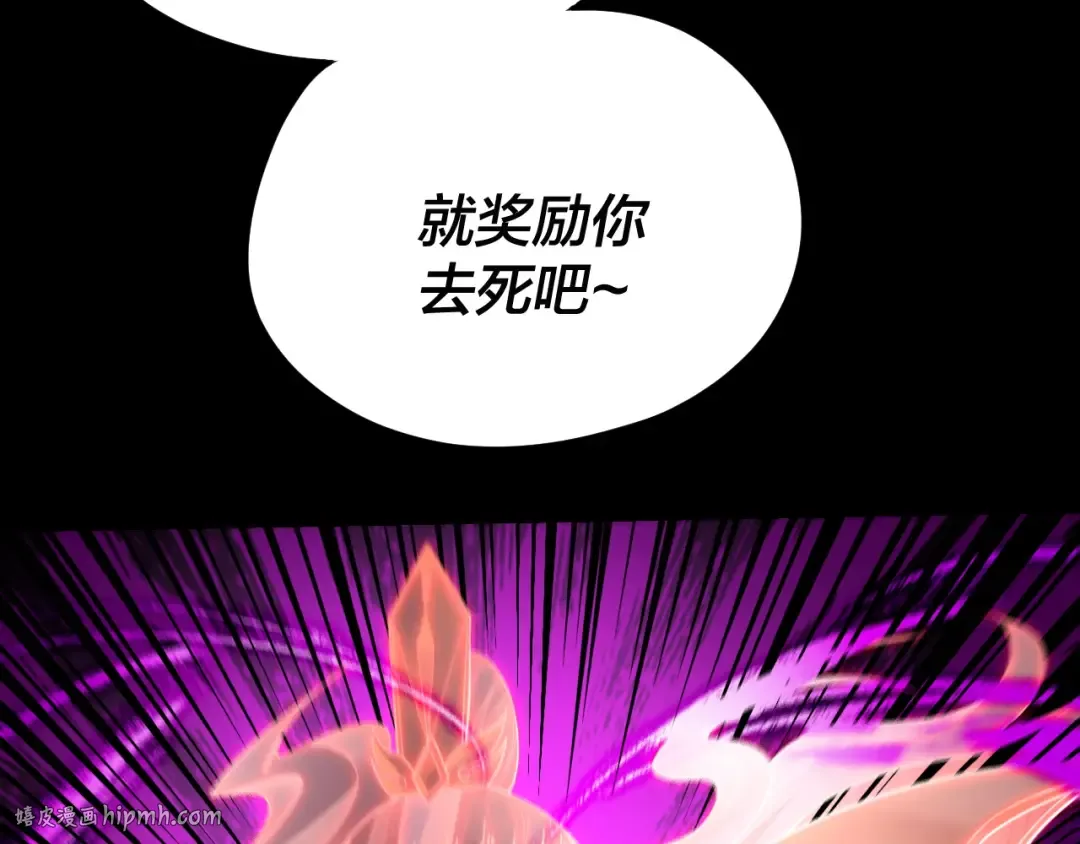 第109话 运筹帷幄？ 第48页