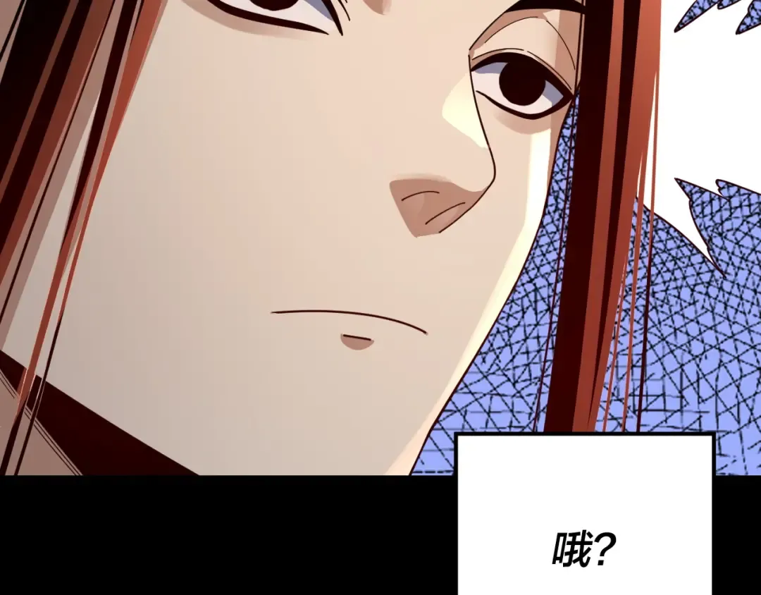 第109话 运筹帷幄？ 第61页