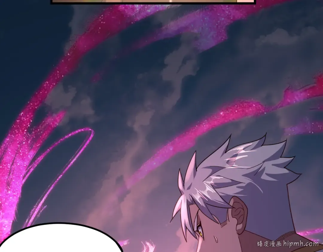 第109话 运筹帷幄？ 第64页