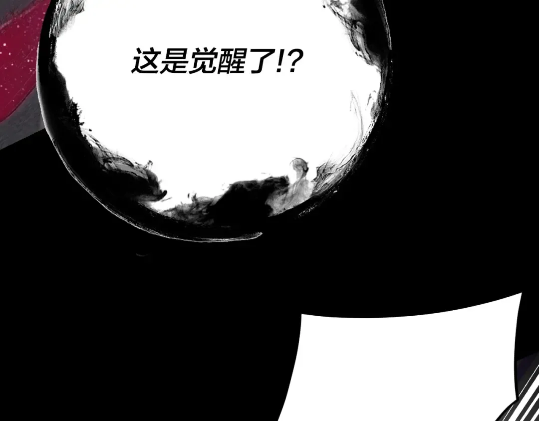 第109话 运筹帷幄？ 第67页