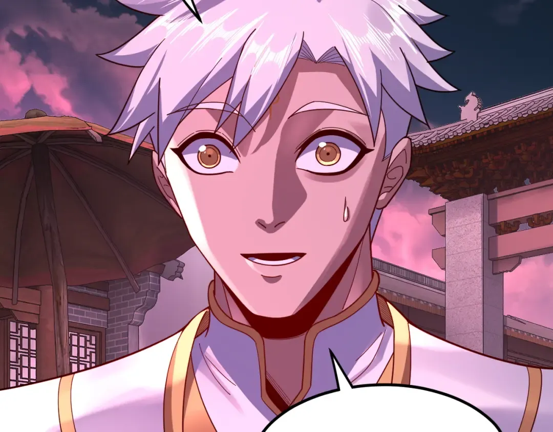第109话 运筹帷幄？ 第79页