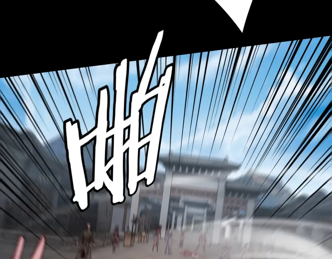 第109话 运筹帷幄？ 第93页