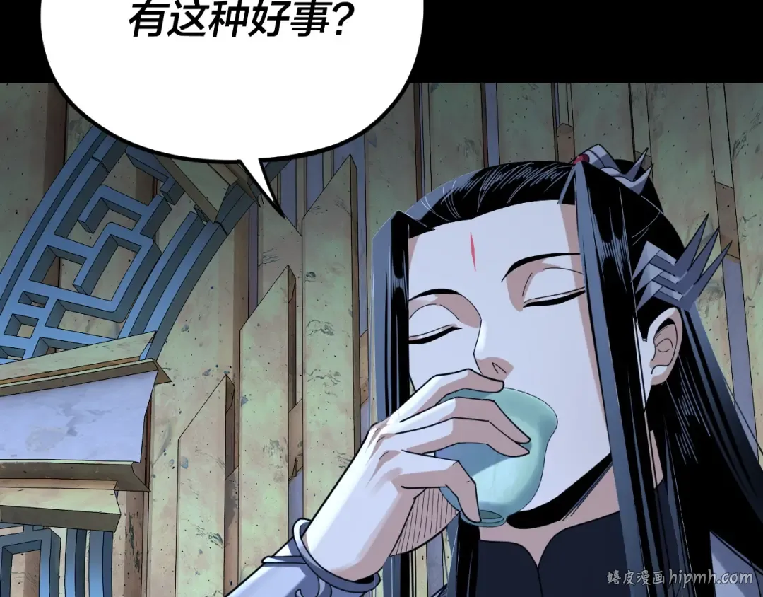 第109话 运筹帷幄？ 第128页