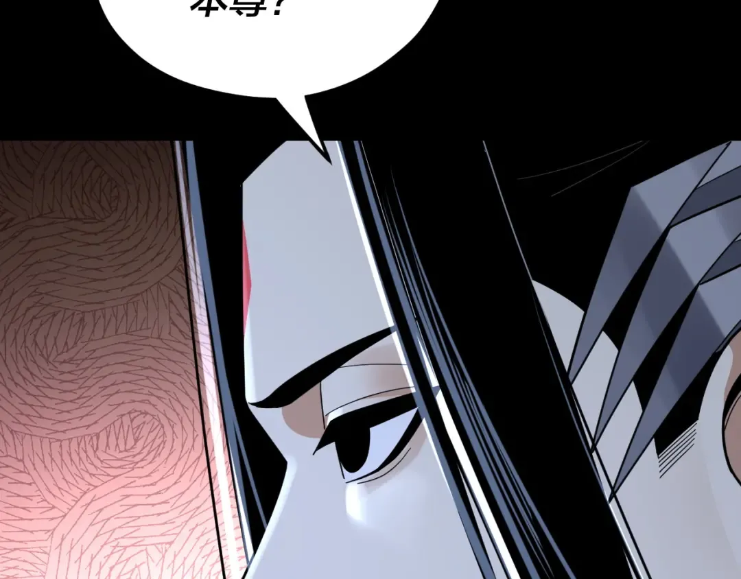 第109话 运筹帷幄？ 第133页