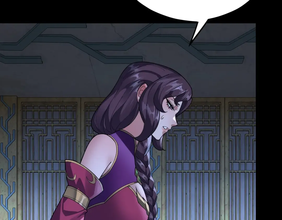 第109话 运筹帷幄？ 第135页