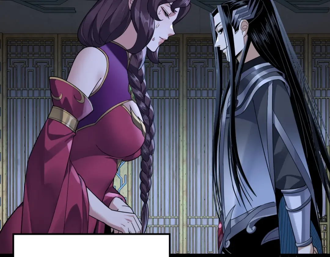 第109话 运筹帷幄？ 第141页
