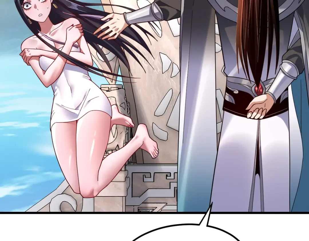 第110话 人祖殿传人月明空？ 第69页
